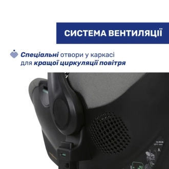 Автокрісло 40–87 см Chicco Kory Plus i-Size Сірий - Фото 1