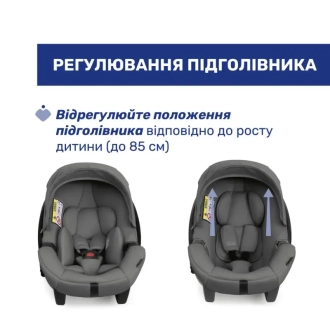 Автокрісло 40–87 см Chicco Kory Plus i-Size Сірий - Фото 3
