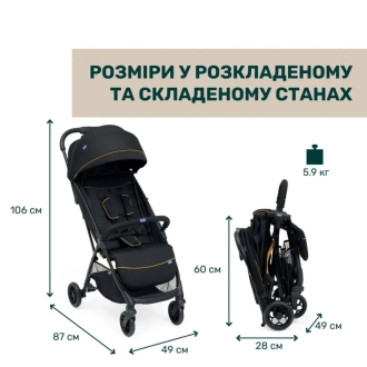 Коляска прогулочная Chicco Glee Черный - Фото 4