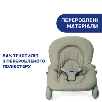 Кресло качалка Chicco Hoopla Бежевый - Фото 3