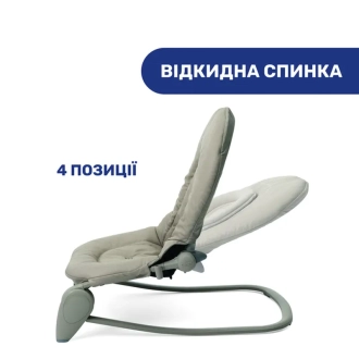 Кресло качалка Chicco Hoopla Бежевый - Фото 5