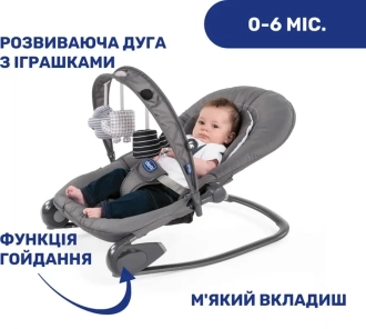 Кресло качалка Chicco Hoopla Графитовый - Фото 1