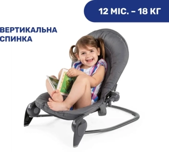 Кресло качалка Chicco Hoopla Графитовый - Фото 3
