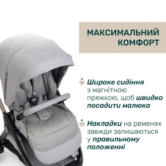 Коляска 2 в 1 Chicco Bellagio Молочный - Фото 2