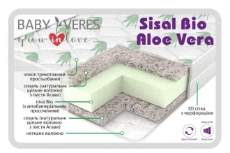 Матрас детский Veres Sisal Aloe Vera Сизаль, Пена Bio, Сизаль 120×60×8 см - Фото 1