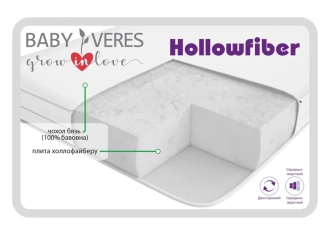 Матрас детский Veres Hollowfiber Холлофайбер 120×60×10 см - Фото 1