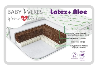Матрас детский Veres Latex+Aloe vera Хлопок, Кокос, Латекс 125×65×10 см - Фото 1