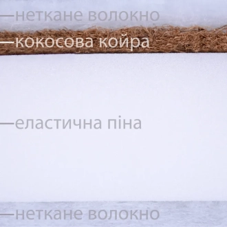 Матрас детский трансформер овал Veres Coconut+Elastic foam Кокос, Пена 140×70×10 см - Фото 1