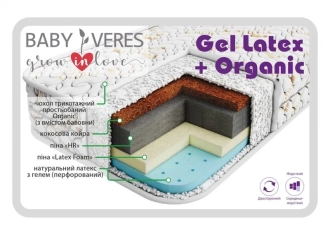 Матрас Veres Gel latex+ Organic Хлопок, Кокос, Пина Hr, Латекс 160×80×14 см - Фото 1