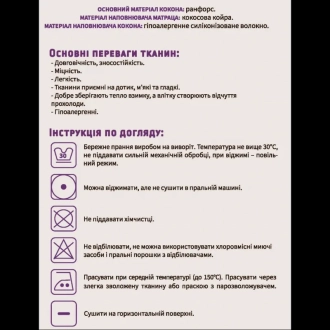 Кокон для новорожденного Veres Velour Mi-Mi Серо-мятный - Фото 2