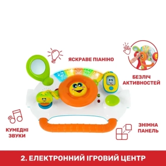 іграшка Chicco