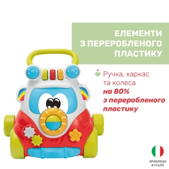 ходунки чіко