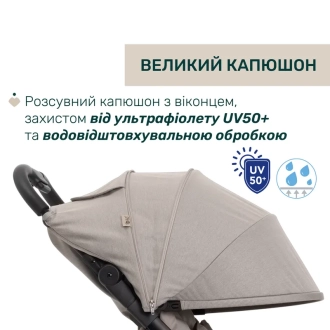 Коляска прогулочная Chicco We 2 Бежевый - Фото 1