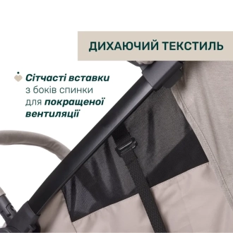 Коляска прогулочная Chicco We 2 Бежевый - Фото 2