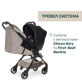 Коляска прогулочная Chicco We 2 Бежевый - Фото 3