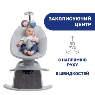 Центр укачивающий Chicco Comfy Wave Серый - Фото 2