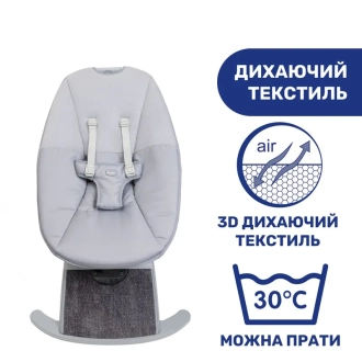 Центр укачивающий Chicco Comfy Wave Серый - Фото 3