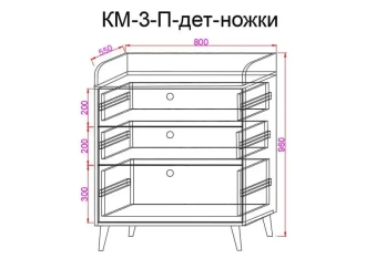 Комод пеленальный MU КМ-3-П 80 см Белый/дуб Сонома - Фото 2