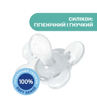 Пустушка Chicco Physio Comfort силіконова від 6-16 місяців 2 шт. - Фото 5