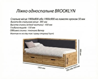 Ліжко підліткове Viorina DEKO Brooklyn з шухлядами 190×80 см Біло-пудровий - Фото 1