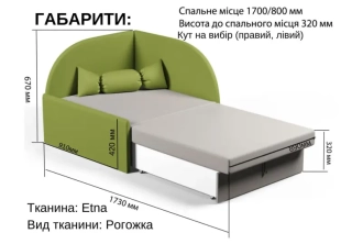 Ліжко крісло підліткове Viorina DEKO Малятко 03 170×80 см Рожевий - Фото 2