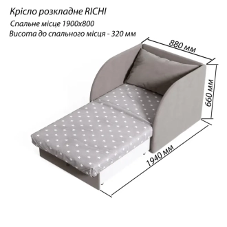 Кровать кресло подростковое Viorina DEKO Richi 190×80 см Розовый - Фото 1