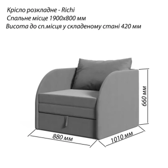Кровать кресло подростковое Viorina DEKO Richi 190×80 см Розовый - Фото 2