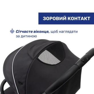 Коляска прогулянкова Chicco Goody XPlus Чорний - Фото 11