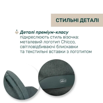 Коляска 2 в 1 Chicco Bellagio 2 Серо-зеленый - Фото 3
