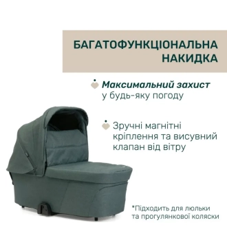 Коляска 2 в 1 Chicco Bellagio 2 Серо-зеленый - Фото 7