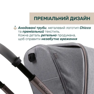 Коляска 2 в 1 Chicco Bellagio 2 Серый - Фото 3