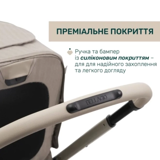 Коляска 2 в 1 Chicco Bellagio Primo Бежевый - Фото 2