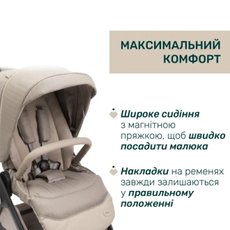 Коляска 2 в 1 Chicco Bellagio Primo Бежевый - Фото 5