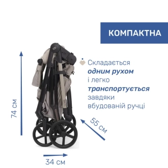 Коляска 2 в 1 Chicco Seety Бежевий - Фото 1