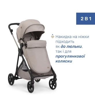 Коляска 2 в 1 Chicco Seety Бежевий - Фото 2