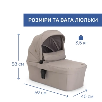 Коляска 2 в 1 Chicco Seety Бежевий - Фото 3