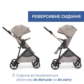 Коляска 2 в 1 Chicco Seety Бежевий - Фото 4