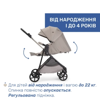 Коляска 2 в 1 Chicco Seety Бежевий - Фото 5