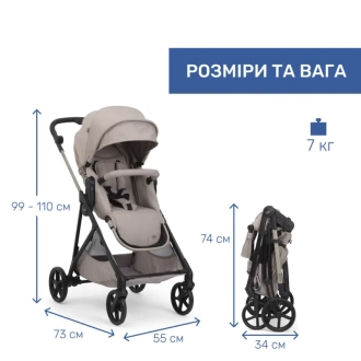 Коляска 2 в 1 Chicco Seety Бежевий - Фото 6