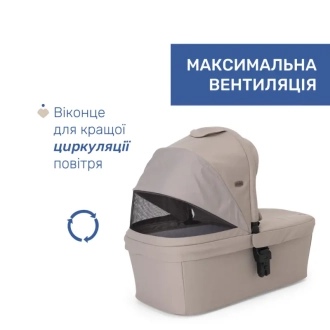 Коляска 2 в 1 Chicco Seety Бежевий - Фото 7