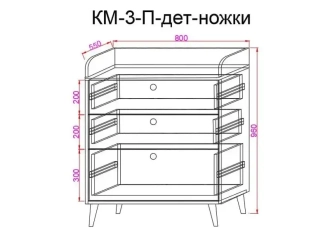 Комод пеленальный Babymax Lumi КМ-3 80 см Белый - Фото 2