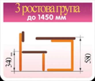 Парта дитяча Mobler з 2 стільцями, з надбудовою 120×54 см Натуральний - Фото 7