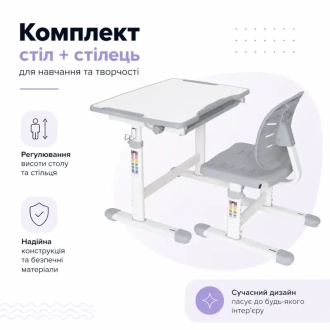 Парта детская FunDesk Piccolino III со стулом 66,4×47,4 см Grey/Серый - Фото 1