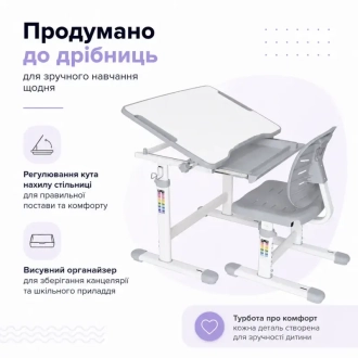 Парта детская FunDesk Piccolino III со стулом 66,4×47,4 см Grey/Серый - Фото 2