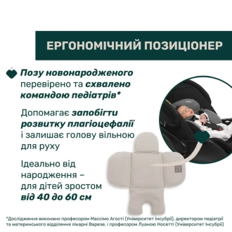 Автокрісло 40–87 см Chicco First-Seat Recline i-Size Como Lake 06/Бежевий - Фото 1