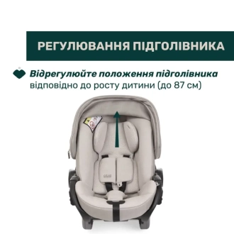 Автокрісло 40–87 см Chicco First-Seat Recline i-Size Como Lake 06/Бежевий - Фото 4