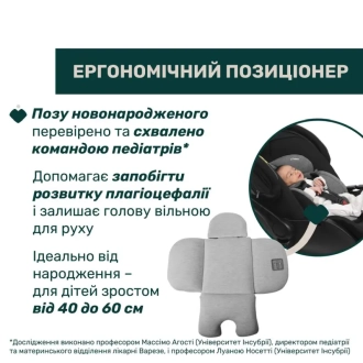 Автокресло 40–87 см Chicco First-Seat Recline i-Size 52 Темно-бежеый - Фото 2