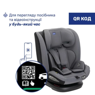 Автокресло 76–150 см Chicco Mokita i-Size 73 Серый - Фото 1