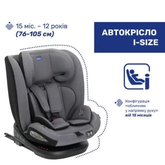 Автокресло 76–150 см Chicco Mokita i-Size 73 Серый - Фото 6