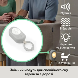 Ліжечко колиска приставне Ingenuity Right Height Бежевий - Фото 2
